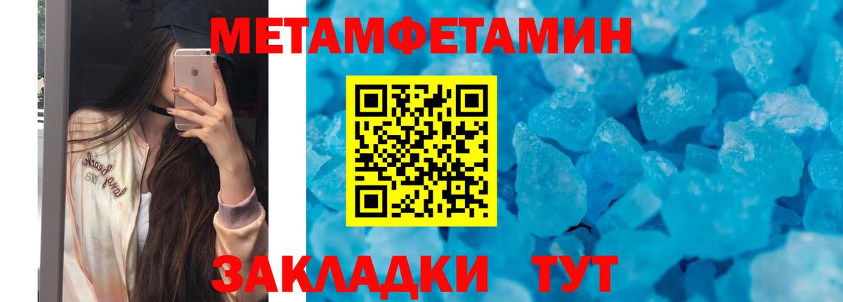 Amphetamine 98% Егорьевск