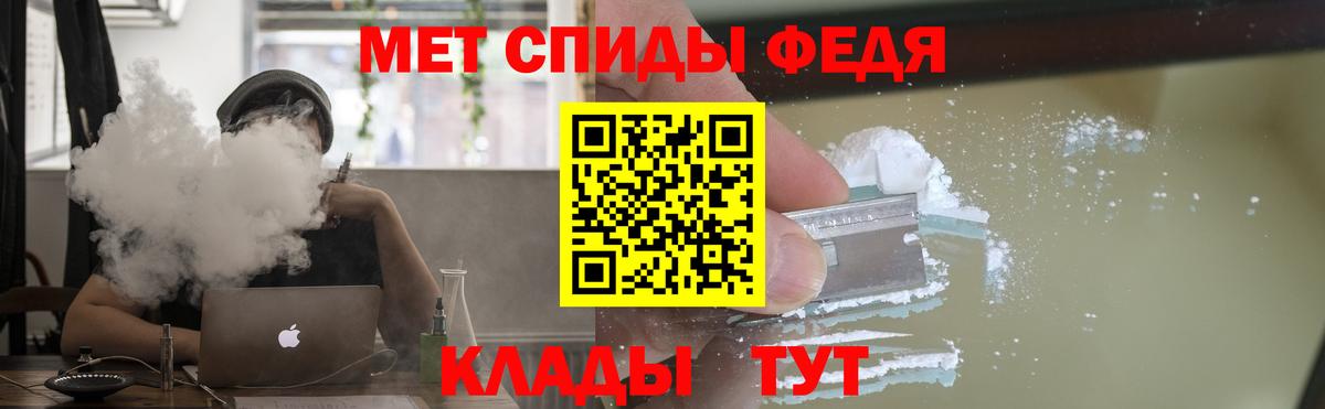 Егорьевск  АМФЕТАМИН Premium  Амфетамин  Вход с VPN 