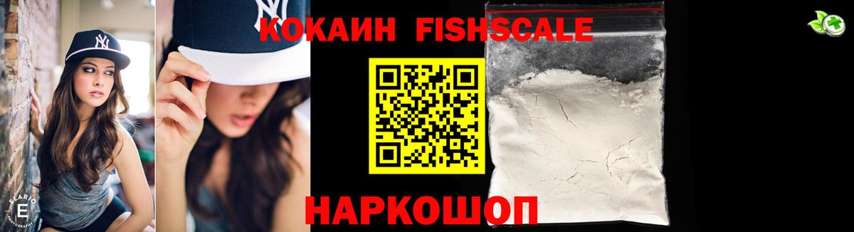 Кокаин 98%  Cocaine  COCAIN Эквадор  Егорьевск  Вход с VPN 