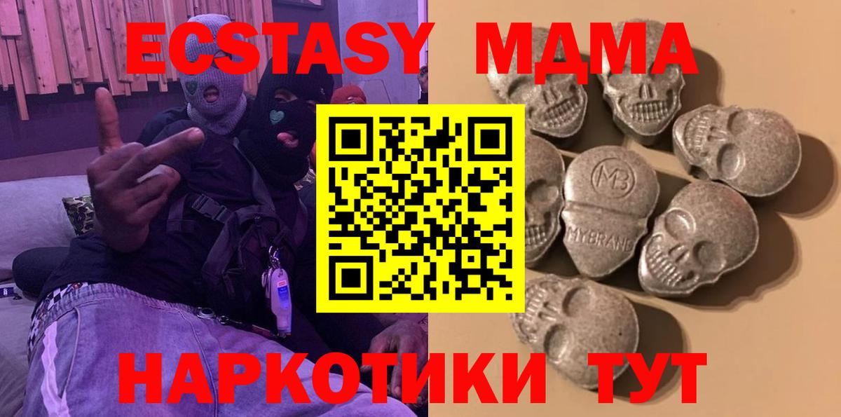 Ecstasy Punisher Егорьевск