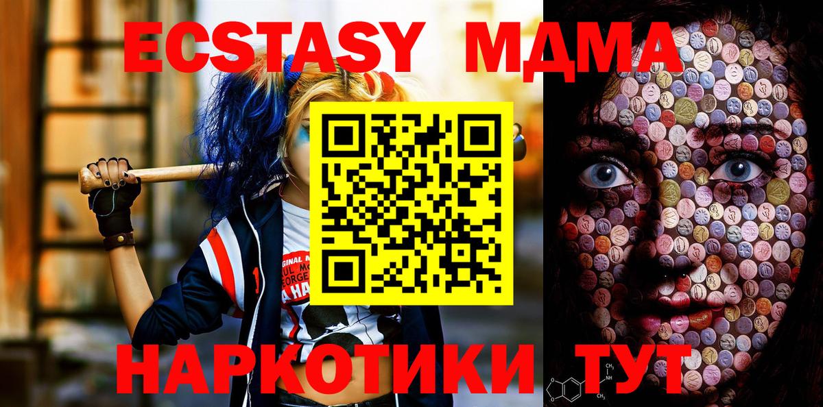 Егорьевск  ЭКСТАЗИ Punisher  OMG вход  Вход с VPN 