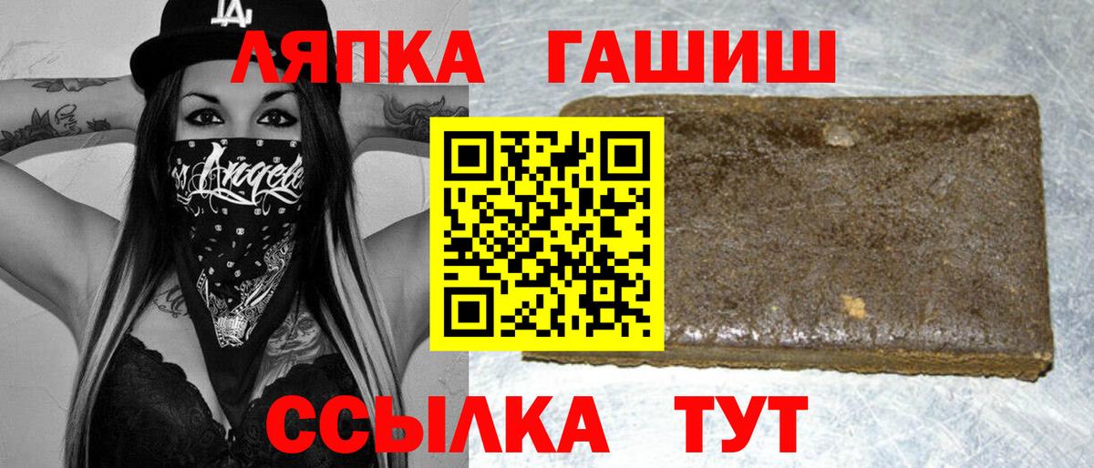 Гашиш  цена   Вход с VPN  Егорьевск  ГАШИШ 40% ТГК  Гашиш гашик 
