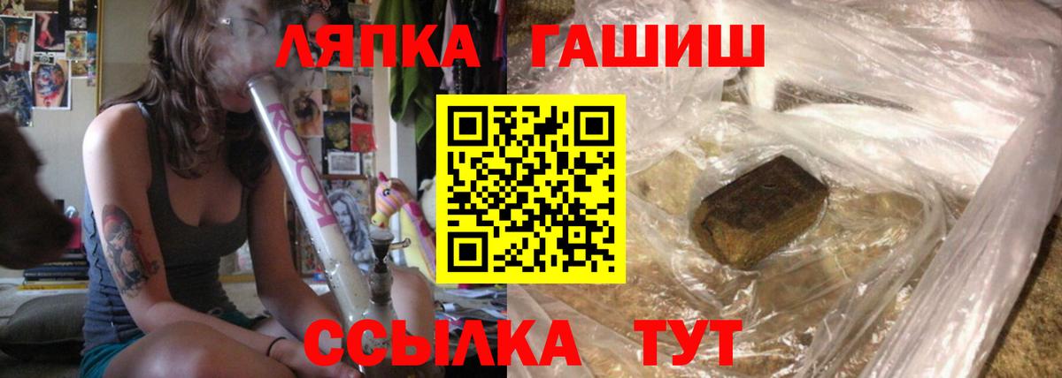 Гашиш VHQ Егорьевск