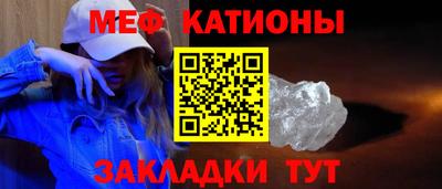 мефедрон Кулебаки