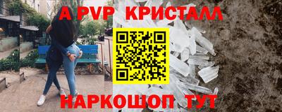 мефедрон Кулебаки
