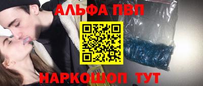 мефедрон Кулебаки