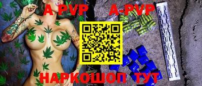 мефедрон Кулебаки