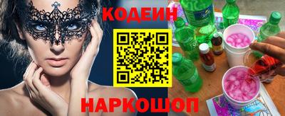 мефедрон Кулебаки