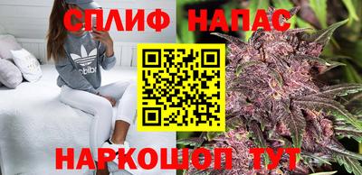 марихуана Новодвинск