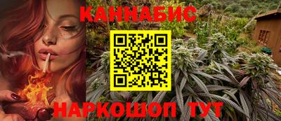 дистиллят марихуана Кунгур