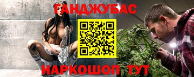 мефедрон Кулебаки