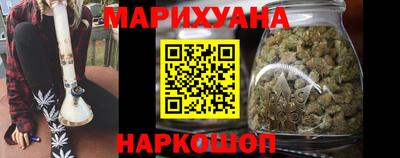 дистиллят марихуана Кунгур
