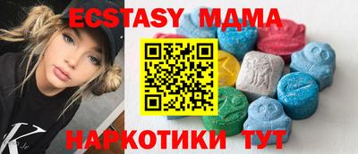 амфетамин Кумертау