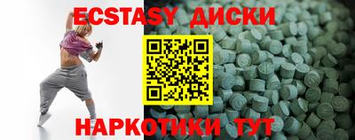 дистиллят марихуана Кунгур