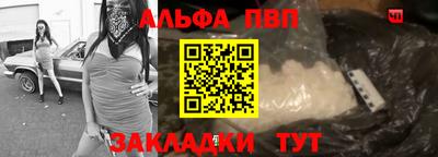 мефедрон Кулебаки
