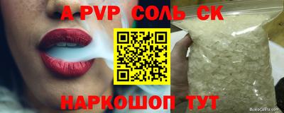 амфетамин Кумертау