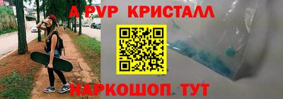 кокаин перу Новокубанск