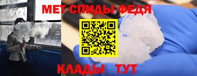 амфетамин Кумертау