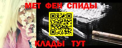 амфетамин Кумертау