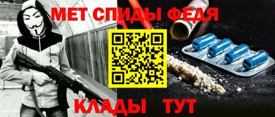 амфетамин Кумертау