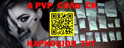амфетамин Кумертау