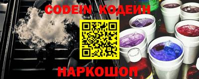 мефедрон Кулебаки
