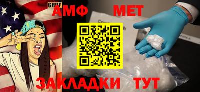 амфетамин Кумертау