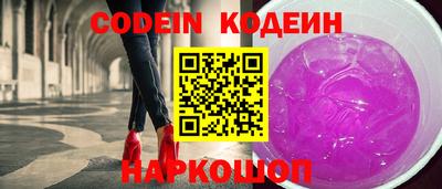 мефедрон Кулебаки