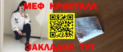 амфетамин Кумертау