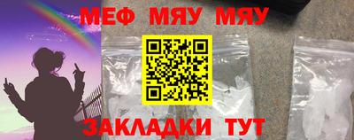 альфа пвп VHQ Новозыбков