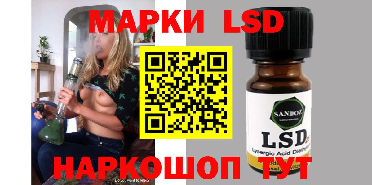 LSD-25 экстази кислота Егорьевск