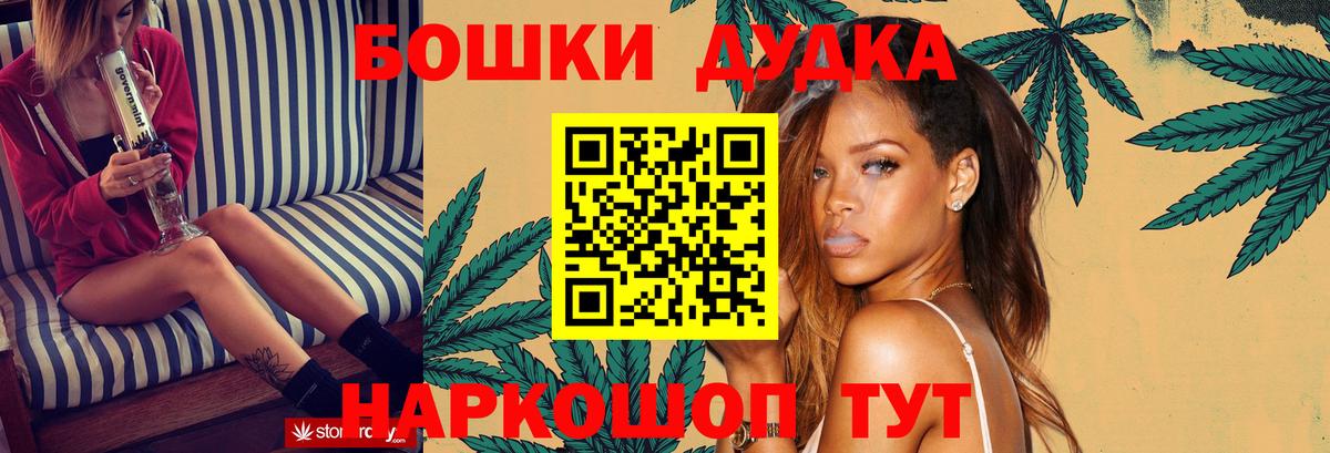 Кетамин  Егорьевск  Где продают наркотики?  Меф   КОКАИН  Гашиш  Лсд 25  Каннабис  Вход с VPN  Кокаин 